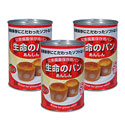 生命のパン
