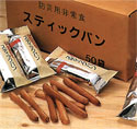防災用非常食スティックパン